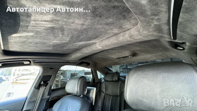 Автотапицер Автоинтериор Бургас, снимка 18 - Автотапицерски - 16822734