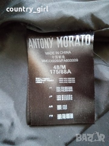 Antony Morato black collection - страхотно мъжко яке КАТО НОВО, снимка 7 - Якета - 27597271