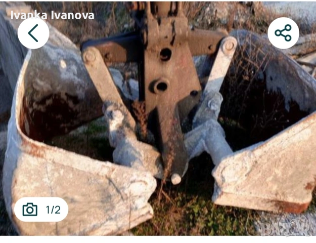 Грайферна кофа, ползвана, запазена., снимка 2 - Други машини и части - 53280511