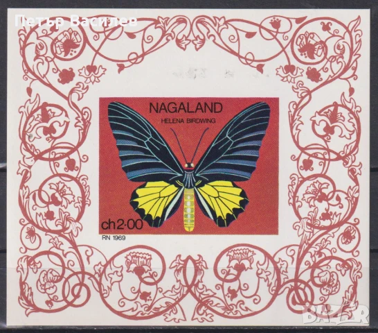 Чист блок Фауна Пеперуда 1969 от Нагаланд Индия