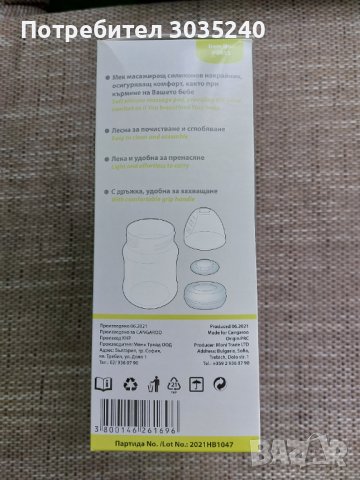 Ръчна помпа за кърма Cangaroo, снимка 2 - Помпи за кърма - 40741315