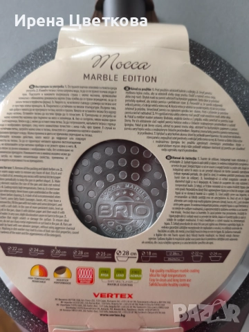 Уок тиган Брио 28 см, снимка 3 - Съдове за готвене - 52394333