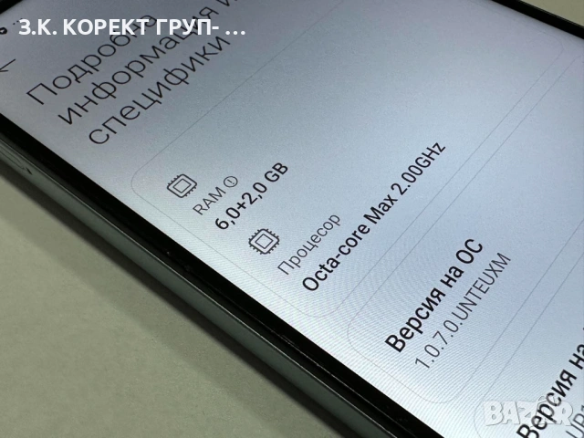 Xiaomi Redmi 13 128GB 6GB RAM, снимка 5 - Xiaomi - 53323762