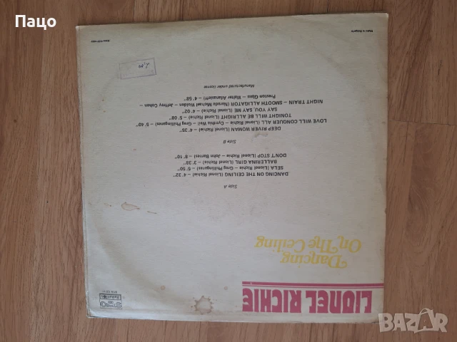 LIONEL RICHIE, снимка 6 - Грамофонни плочи - 50912985