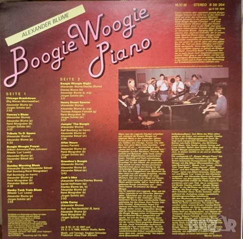 Грамофонни плочи Alexander Blume ‎– Boogie Woogie Piano, снимка 2 - Грамофонни плочи - 32763496