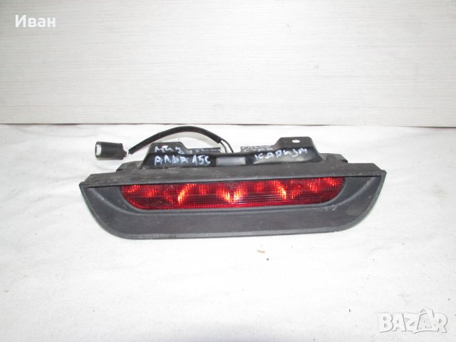 Трети стоп за Mitsubishi