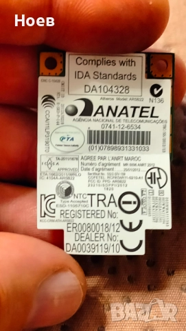 Wi-Fi Модул за лаптоп, снимка 2 - Части за лаптопи - 52662499