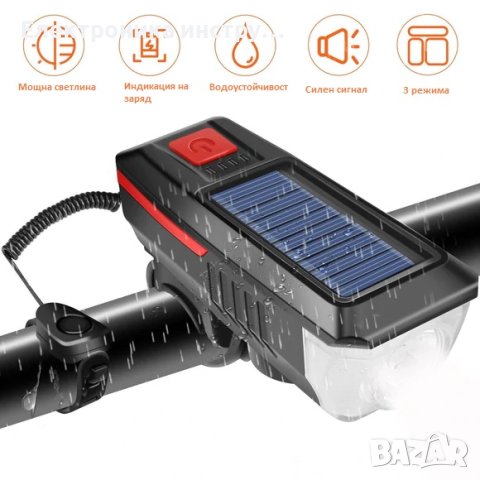 Соларен фар за колело с мощна светлина и клаксон  Осветявайте пътя си докато карате колело с помощта, снимка 2 - Велосипеди - 43153377