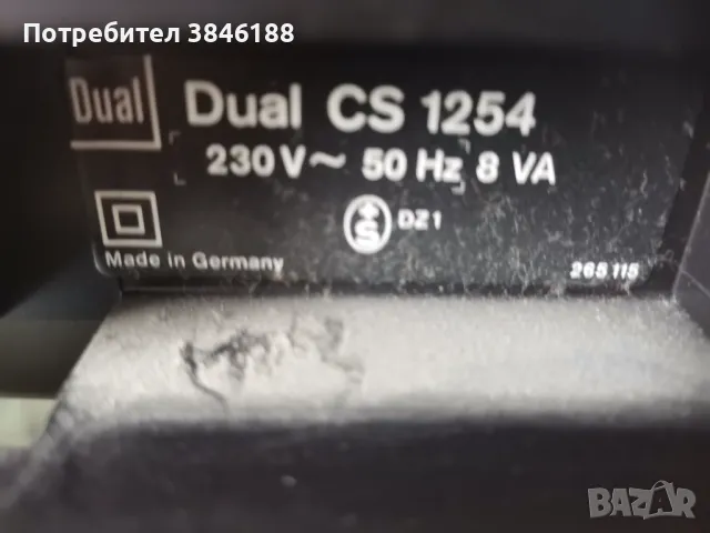 Dual 1254, снимка 4 - Грамофони - 47297758