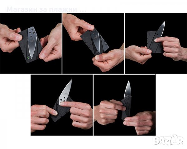 CardSharp Кредитна карта Нож, снимка 13 - Други стоки за дома - 28586285