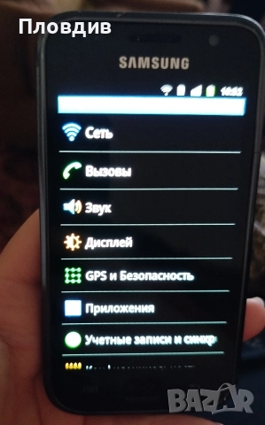 Стар телефон Samsung , снимка 15 - Samsung - 52887120
