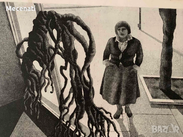 МАРИЯ ЧЕРНЕВА акватинта