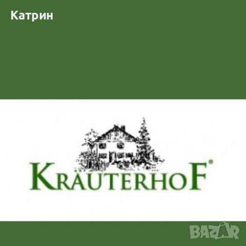 Масажен гел Krauterhof със силно загряващ ефект, 250 ml, снимка 3 - Козметика за тяло - 40801019