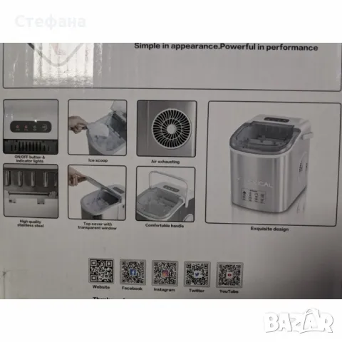 Ледогенератор за ледени кубчета. Гаранция 24 месеца , снимка 5 - Хладилници - 48491874