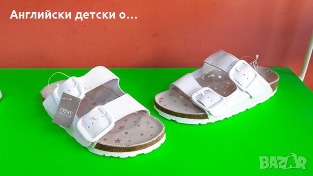 Английски детски чехли естествена кожа-ортопедични-NEXT , снимка 1 - Детски сандали и чехли - 28463000