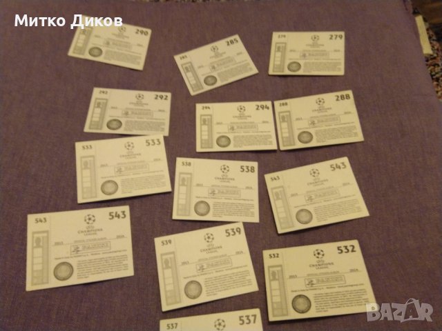 Картички на футболисти от албум УЕФА шампионска лига сезон 2013-2014г.-100броя, снимка 4 - Футбол - 43118181