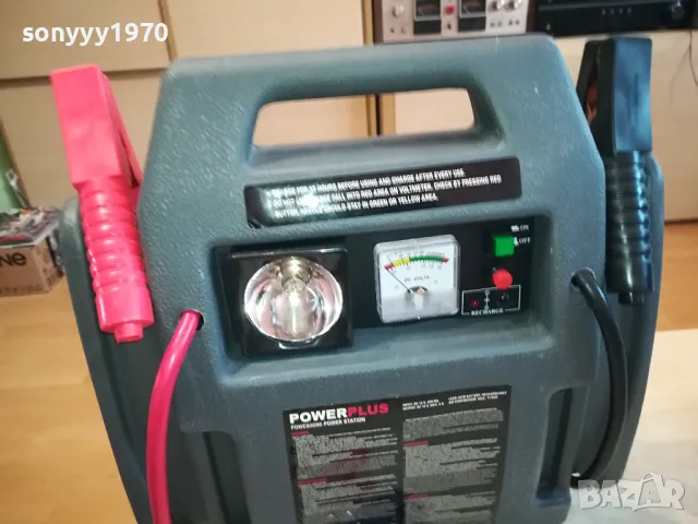 POWERPLUS POWER STATION 4 IN 1 3003252012, снимка 4 - Аксесоари и консумативи - 49701109