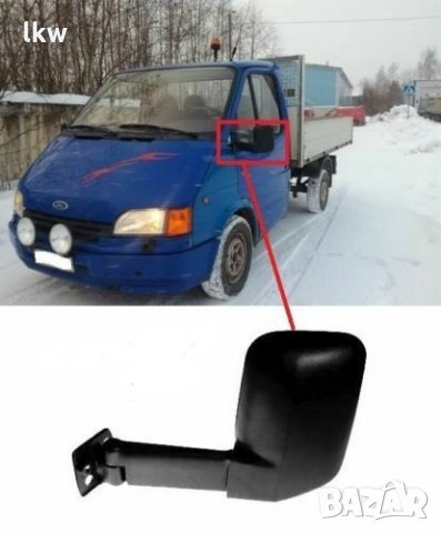 Огледало за FORD TRANSIT MK3 MK4 1985-1995 (късо или дълго рамо)  Шофьорска или Пасажерска страна, снимка 3 - Части - 28439590