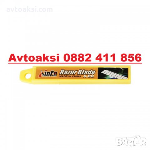 Комплект поставяне на фолио PS-56, снимка 5 - Аксесоари и консумативи - 28961652