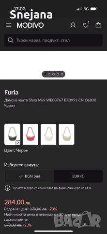 Чанта FURLA за 220лв от 370лв, снимка 5 - Чанти - 51959095