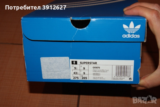 бели Stan Smith - Adidas кецове UK9 EU 43, снимка 8 - Кецове - 52354172