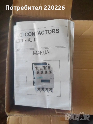 Elmark LT1-5011 нов., снимка 2 - Друга електроника - 53061720