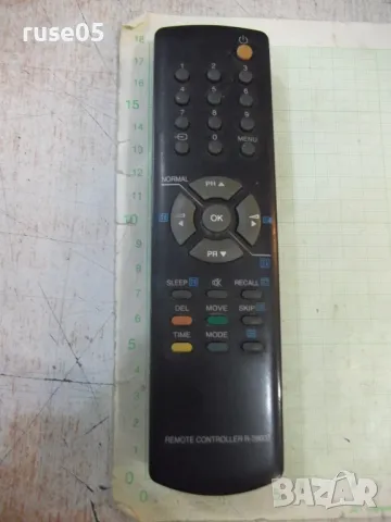 Дистанционно "R-28B03" работещо