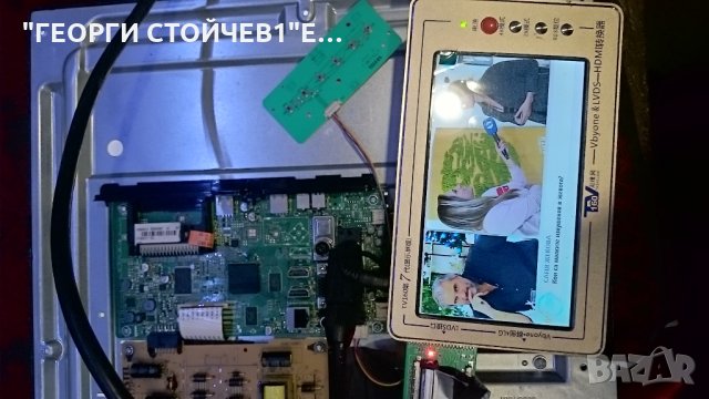 32FLHYR242SCD СЪС СЧУПЕНА МАТРИЦА