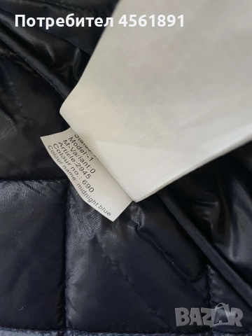 Мъжко яке Karl Lagerfeld, снимка 8 - Якета - 51856479