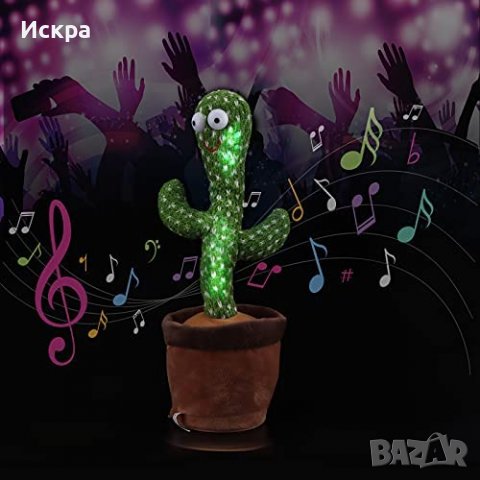Пееш и тънцуващ кактус два вида на Български и Английски , снимка 2 - Музикални играчки - 38870537