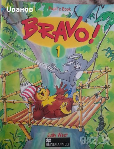 Учебници и учебни тетрадки по Английски език, снимка 12 - Чуждоезиково обучение, речници - 38262500