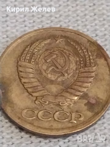 Две монети 1 копейка 1984г. / 2 копейки 1972г. СССР стари редки за КОЛЕКЦИЯ ДЕКОРАЦИЯ 39143, снимка 4 - Нумизматика и бонистика - 44025217