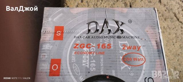 DAX ZGC-165, снимка 3 - Аксесоари и консумативи - 39679151