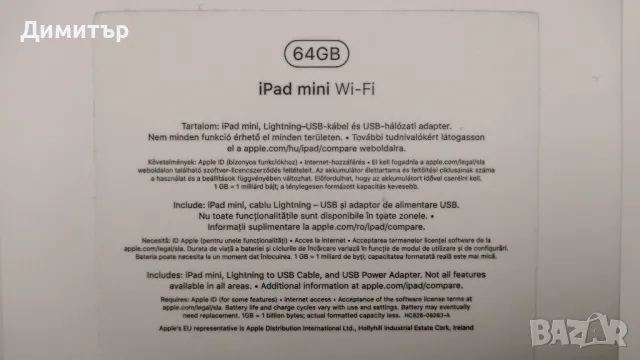 Кутии от Apple продукти, снимка 3 - Други - 26696918