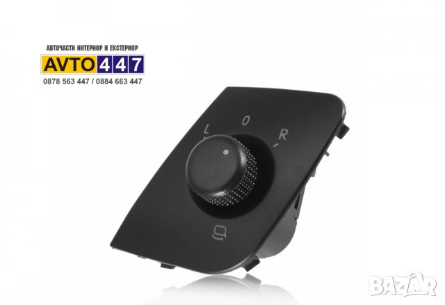 Джойстик копче бутон ел огледала Seat Ibiza от 2008г. до 2017г.