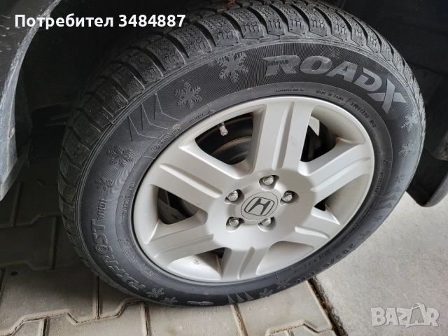 Зимни гуми RoadX RXFROST WH01 205/65/16R., снимка 2 - Гуми и джанти - 52342142