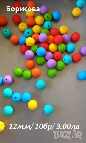 Силиконови мъниста за бебешка залъгалка  12мм, снимка 5 - Други - 35104624