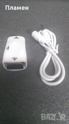 Преходник HDMI to VGA, снимка 2 - Кабели и адаптери - 50433510
