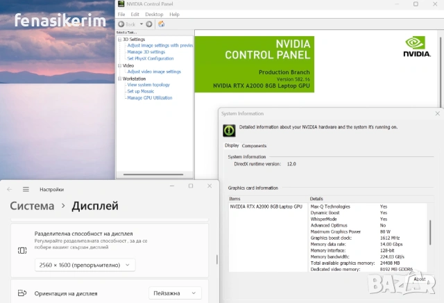 16' WQXGA 2.5K Core i7-12850HX Lenovo ThinkPad P16 Gen 1 32GB DDR5/512GB NVMe/RTX A2000 8GB/Гаранция, снимка 7 - Лаптопи за работа - 53392563