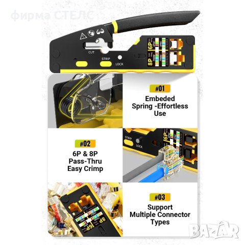 Клещи за кримпване STELS SN-90, RJ45, RJ11, RJ12, снимка 10 - Клещи - 44044273