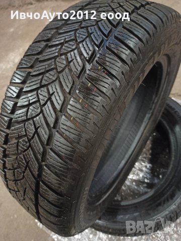 FULDA Kristall Control hp2 3922, снимка 6 - Гуми и джанти - 43048624