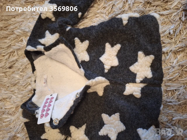 Палтенце за принцеса