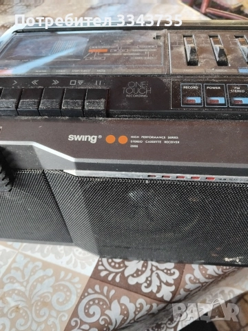 SWING STEREO CASSETTE RESEIVER(BUMBOCS), снимка 9 - Радиокасетофони, транзистори - 52643537