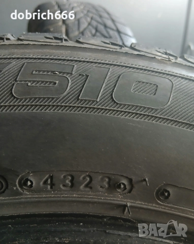 195/65/15 зимни гуми Dayton DOT4323 , снимка 5 - Гуми и джанти - 52748502