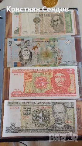 Банкноти и монети -супер състояние, снимка 12 - Нумизматика и бонистика - 47480200