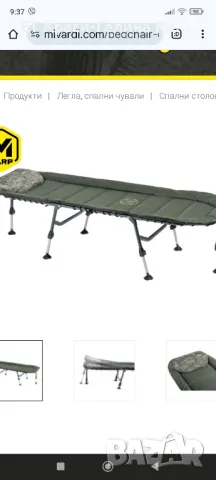 легло CamoCode Expires , снимка 3 - Такъми - 48508503