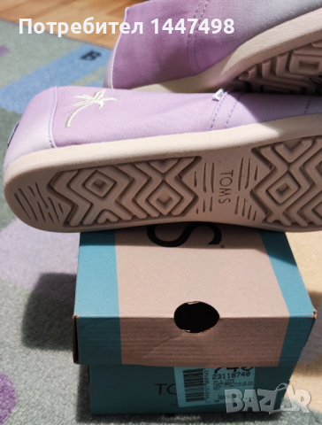 TOMS ALPARGATA - Lilac ombre canvas size 40 – Женски еспадрили TOMS, снимка 5 - Дамски ежедневни обувки - 44853893