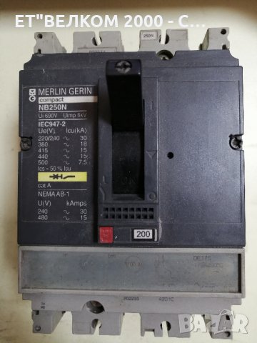 Автоматичен прекъсвач Merilin Gerin , снимка 2 - Резервни части за машини - 27573990