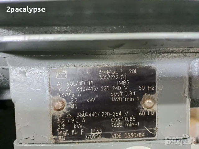 Вакуум помпа Rietschle CLFE 26 V / 25m3/h / 2,2kW, снимка 11 - Други машини и части - 49607821