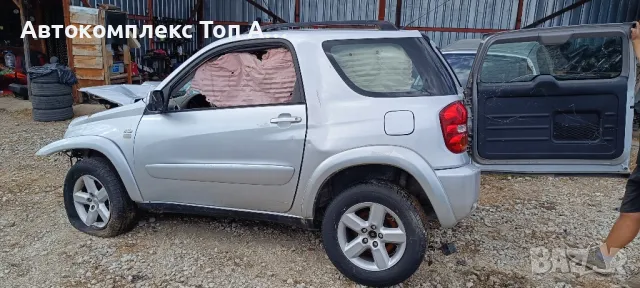 Toyota Rav4/Тойота Рав 4 , снимка 2 - Автомобили и джипове - 47548182